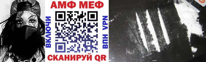 АМФЕТАМИН Розовый Йошкар-Ола