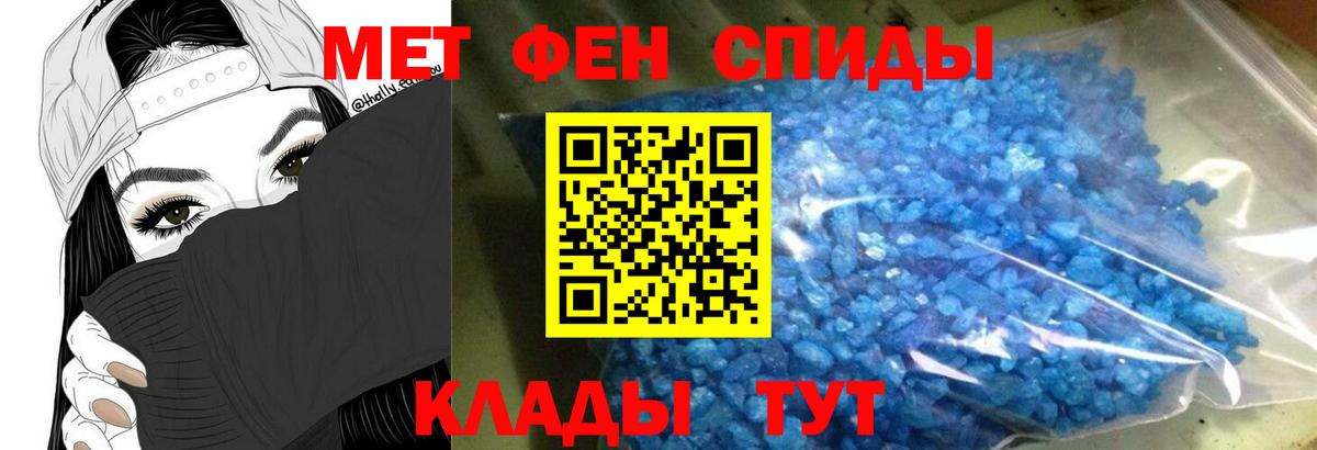Йошкар-Ола  АМФЕТАМИН Premium  АМФ  Вход с VPN  Amphetamine 