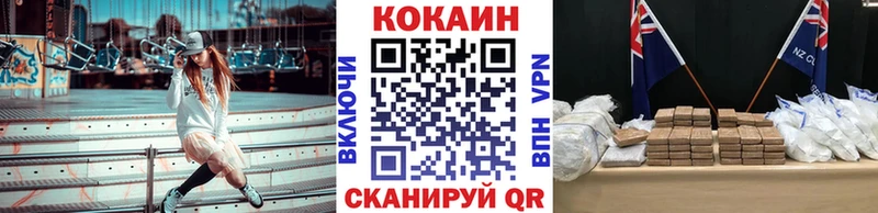 Cocaine 98%  хочу наркоту  Йошкар-Ола 