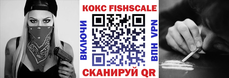 Кокаин Эквадор Йошкар-Ола
