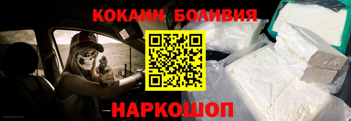Cocaine Columbia Йошкар-Ола
