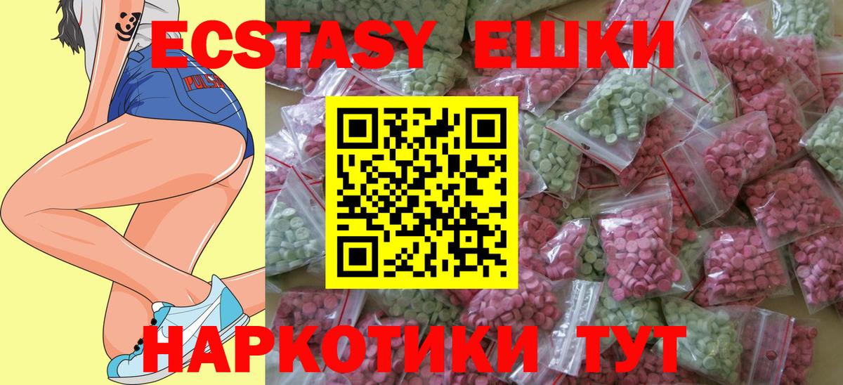 Экстази бентли  Вход с VPN  ЭКСТАЗИ  Йошкар-Ола  Экстази Punisher 