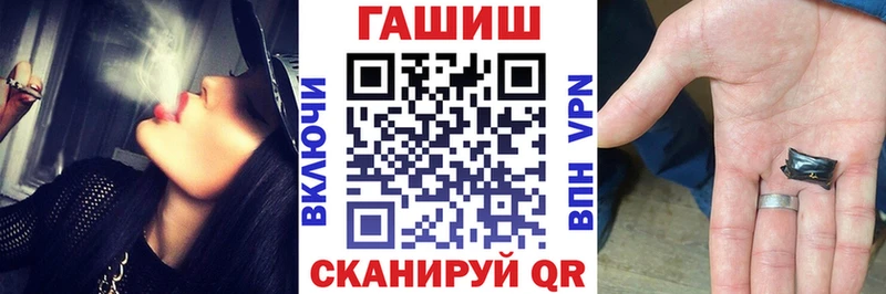 ГАШ Ice-O-Lator  Йошкар-Ола 