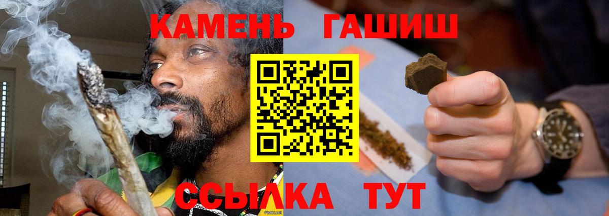 Гашиш Ice-O-Lator  Вход с VPN  Йошкар-Ола 