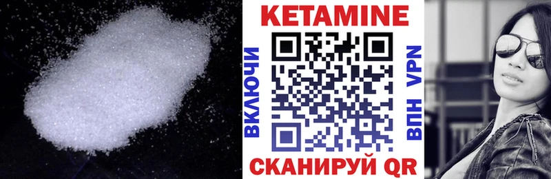 сайты даркнета Telegram Йошкар-Ола КЕТАМИН VHQ