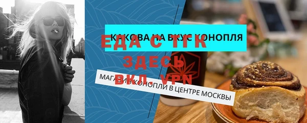 кокаин Алексеевка