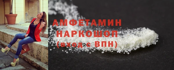 кокаин Алексеевка
