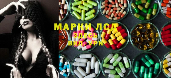 кокаин Алексеевка
