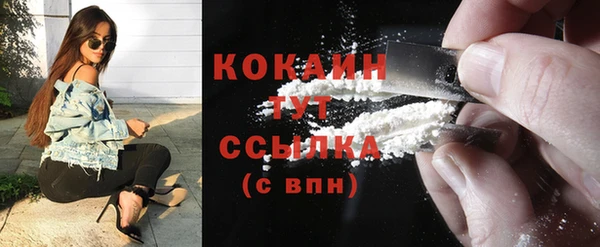соль курить ск Алексин