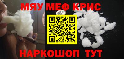 кокаин премиум Донецк