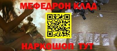 кокаин премиум Донецк