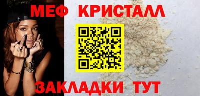 спайс Донской