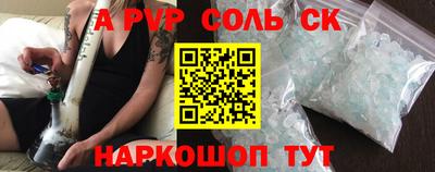 кокаин Дубна