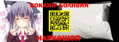 спайс Донской