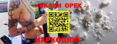 спайс Донской