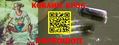 кокаин премиум Донецк