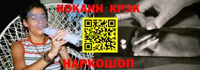 кокаин Дубна