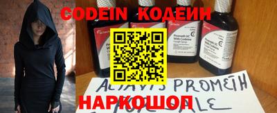 спайс Донской