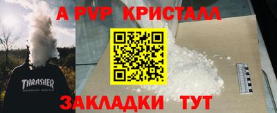 спайс Донской