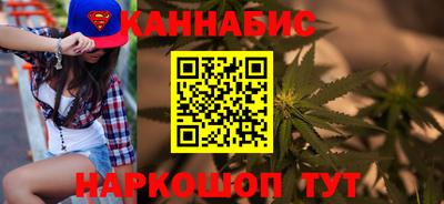 спайс Донской
