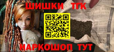 кокаин Дубна