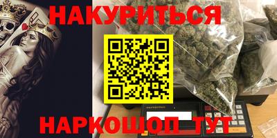 кокаин премиум Донецк