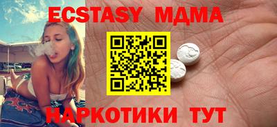кокаин Дубна