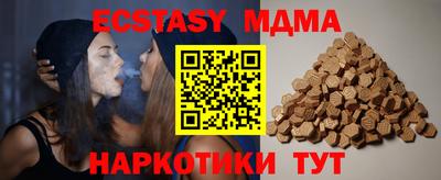 кокаин премиум Донецк