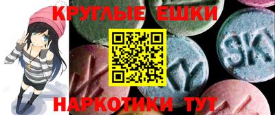 кокаин премиум Донецк