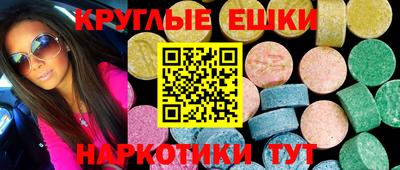 спайс Донской