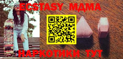 кокаин премиум Донецк