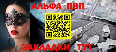 спайс Донской
