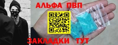 спайс Донской