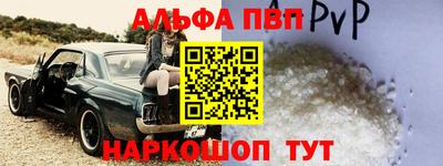 спайс Донской