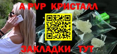 кокаин премиум Донецк
