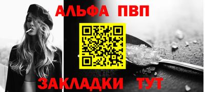 кокаин премиум Донецк