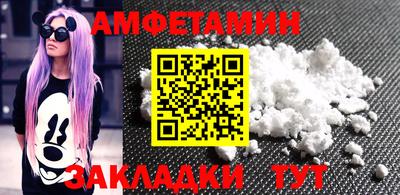 спайс Донской