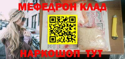 кокаин Дубна