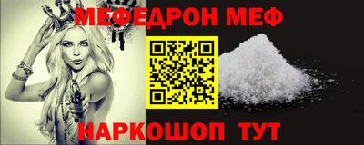кокаин премиум Донецк