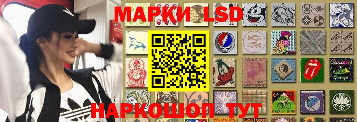 Йошкар-Ола  LSD-25 экстази кислота  Вход с VPN 