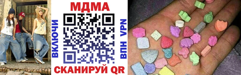 MDMA кристаллы  Йошкар-Ола 