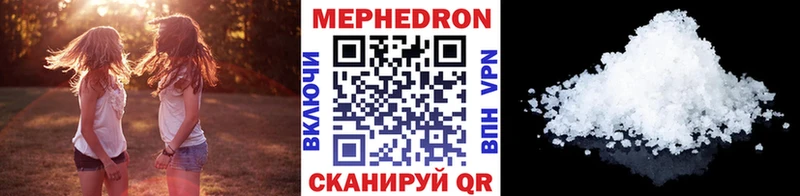 kraken рабочий сайт  закладка  Йошкар-Ола  сайты даркнета Telegram  МЕФ 4 MMC 