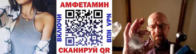 МЕТАМФЕТАМИН винт  Йошкар-Ола 
