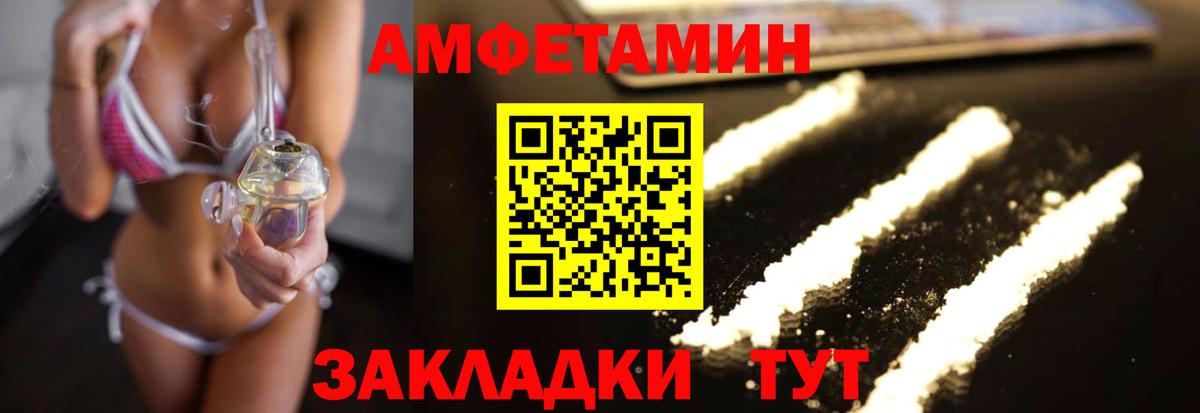 Йошкар-Ола  Первитин витя  Первитин витя  Вход с VPN 