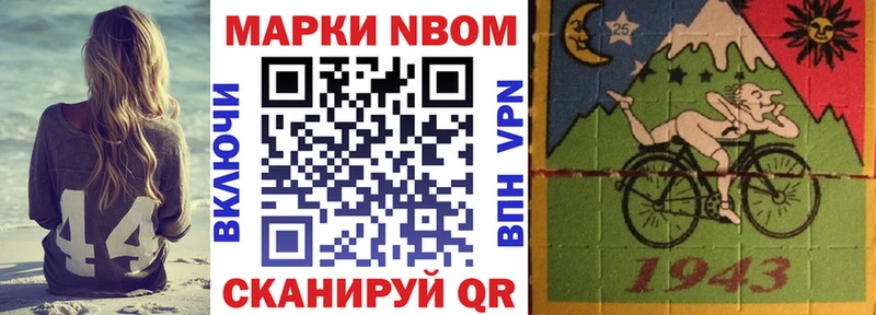 кракен вход  Йошкар-Ола  Марки 25I-NBOMe 1,8мг  сколько стоит 