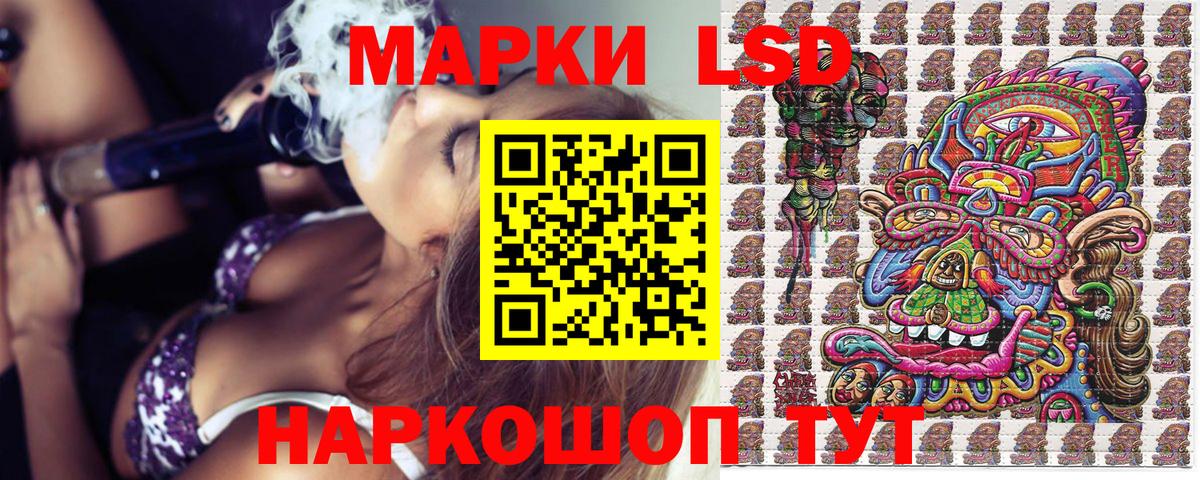 Йошкар-Ола  Марки N-bome 1,8мг  Марки N-bome  где продают   Марки N-bome 1,8мг  Вход с VPN 
