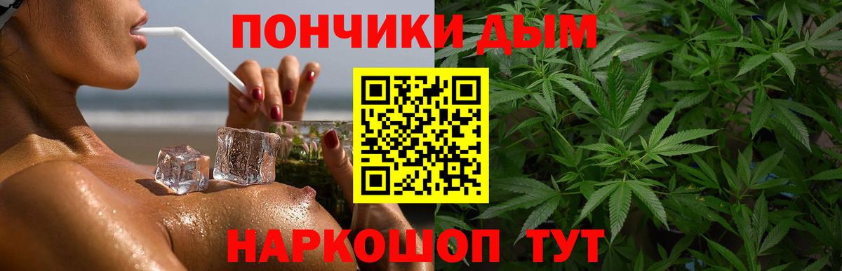 Конопля  ГАШ  Йошкар-Ола  Вход с VPN  Меф кристаллы  APVP СОЛЬ кристаллы  МДМА  ГАШИШ  КОКАИН 